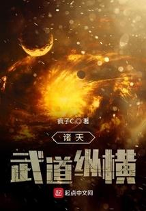 绝望的异界生活