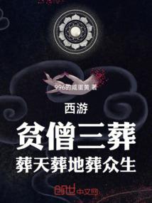 罂粟9号