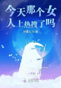 夺心兰