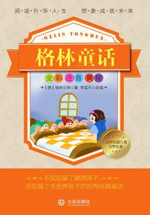 孔明附体，浪到飞起