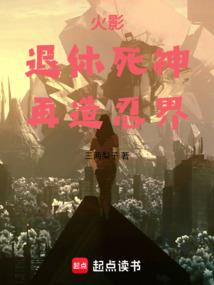 修世界