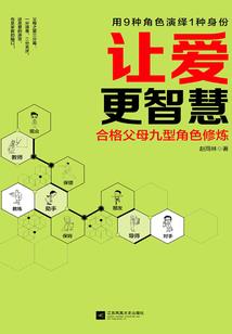 单秋风