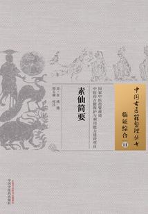 殇心花