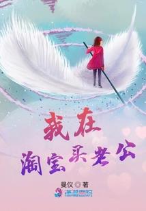 金银迷迭