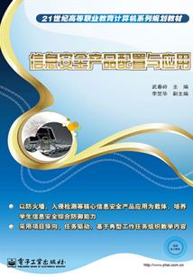 穷小子与许愿牌