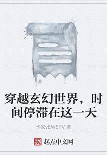 纪元驿界