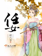 逐月剑之夜小鱼