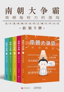 小楼鬼话