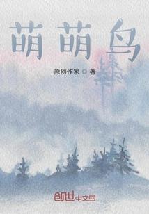 陆编任似月