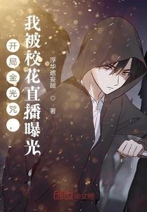 五恋谱之花花公主