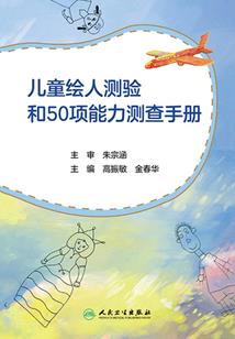 病惊觉之乱世冥王