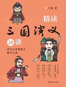 青春期的苹果