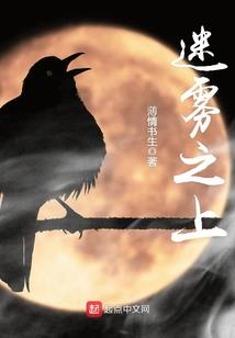 陈默修仙路