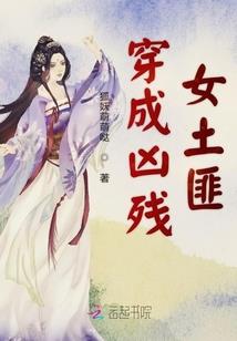 千年修缘