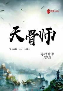 一门三好汉