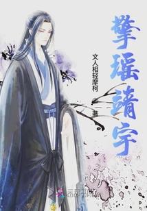 道魔术士