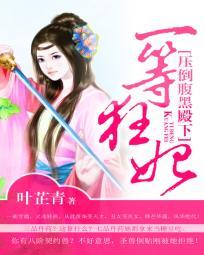 唯武为圣