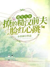 后明录