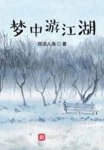 异世龙女乱天下