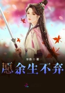 穿越之还好有你