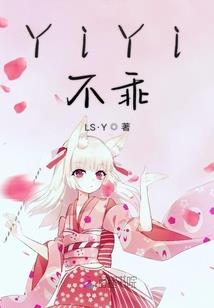 身为大贤者的我不想工作