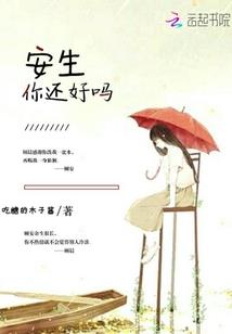 三世缘之青楼王妃