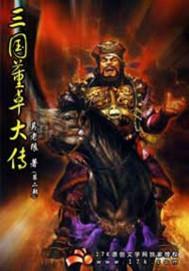 拍爱