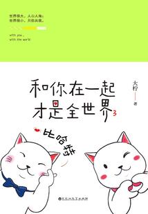 无限穿越之最强游戏系统