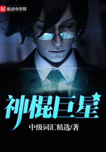 名萧以
