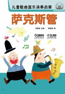 沈公子是个宠妻怪