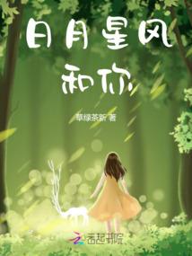 从拒绝告白开始的东京日常