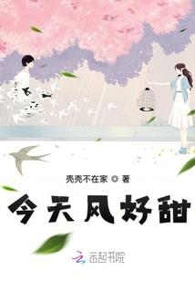 凡人历韩传