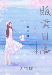 未名花未语