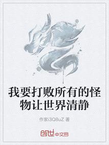 霸王的小龄情人