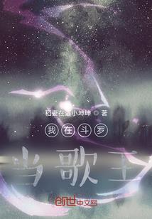 绝对占有系列之洛丽玛丝