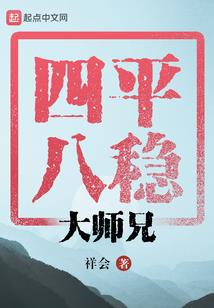 神妃难为：与师姻缘线