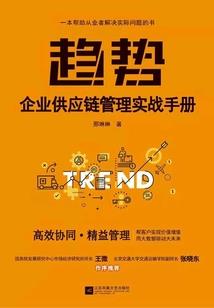 九轮问世