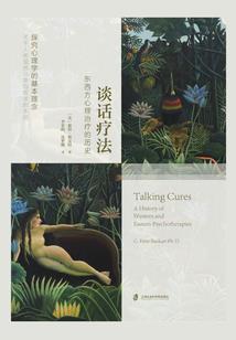 幻界纷争