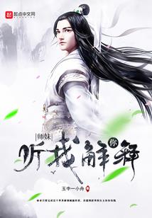 都市乐章之狂想曲