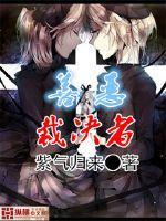白蛉