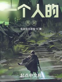 杀手异世：腹黑女傲逆天下