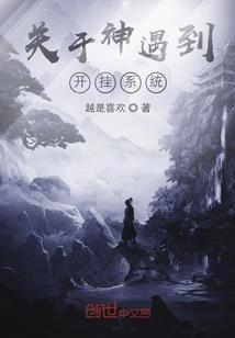 异族纪