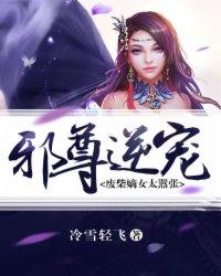 帝君为师(合作)