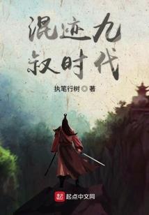 武帝之转世重修