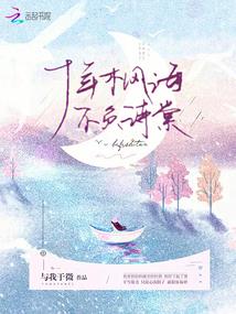 听见山风吹过树梢