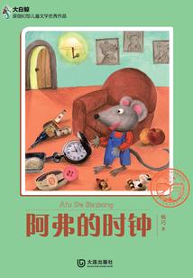 问鼎投军