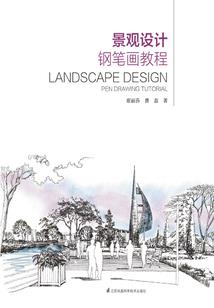 笔墨渊海，挥毫只为你
