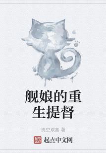 若妖军阀