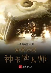 孝星转世