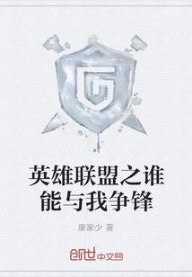 仙踪迷情